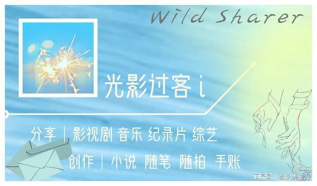 亚洲电视大奖获最佳男主角提名意难平！凯发k8网站登录国内大奖颗粒无收却在