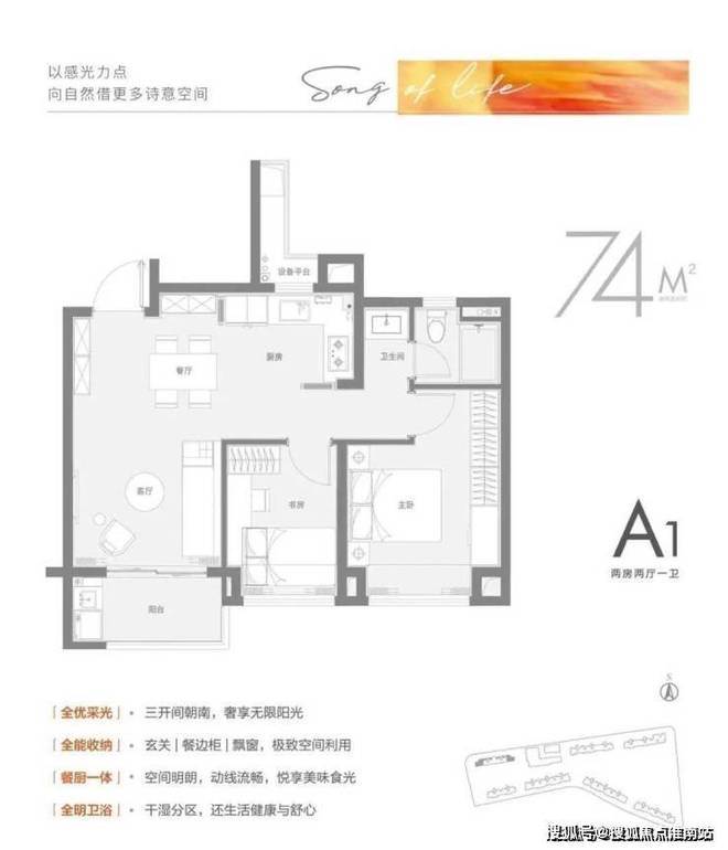 桥和颂售楼处电话@保利虹桥和颂网站凯发k8国际登录通知：青浦保利虹(图4)