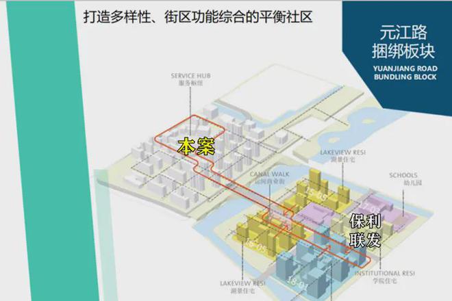 利光合上城网站欢迎您2024最新房价凯发·k8国际保利光合上城售楼处-保(图4)